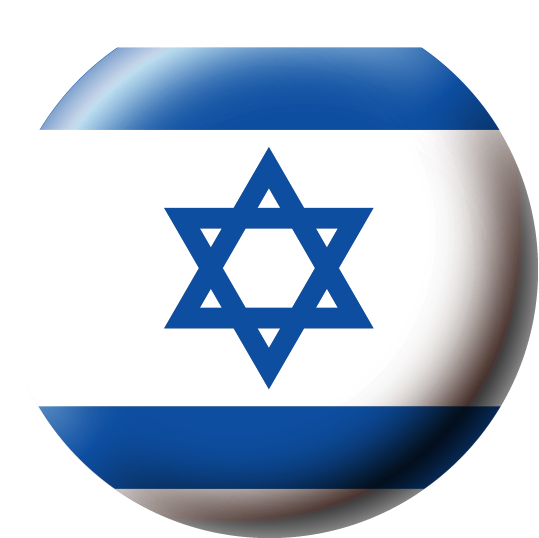 イスラエル