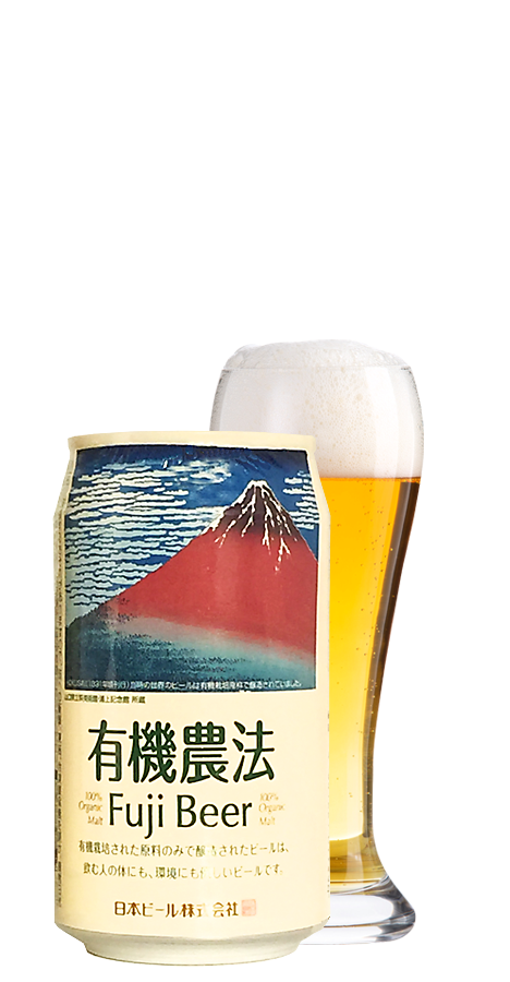 有機農法 富士ビール(缶)