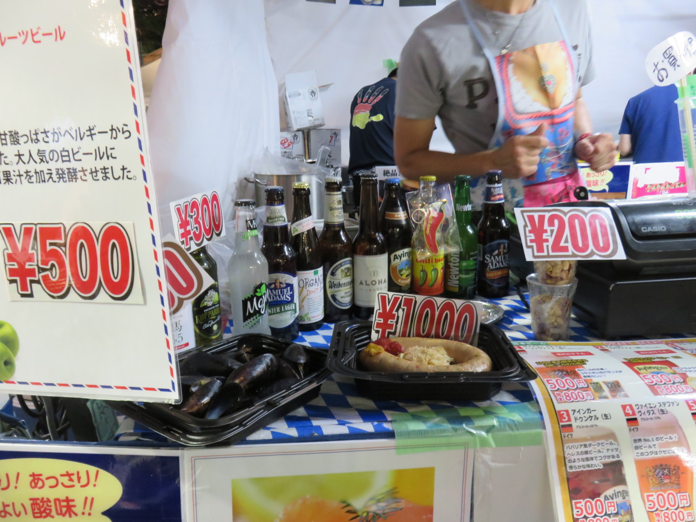 News 日本ビール株式会社 Part 2