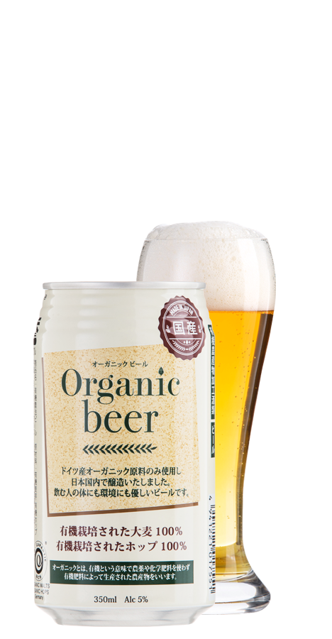 イオン様留型オーガニックビール(缶)