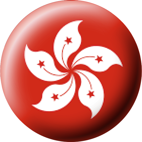 香港