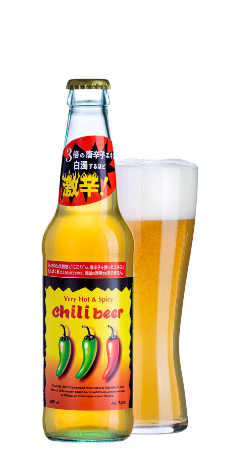 チリビール
