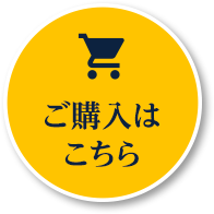 ビア グルメ 日本ビール株式会社