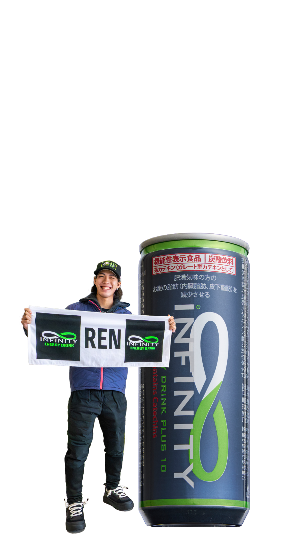 （機能性）インフィニティ エナジードリンク プラス10