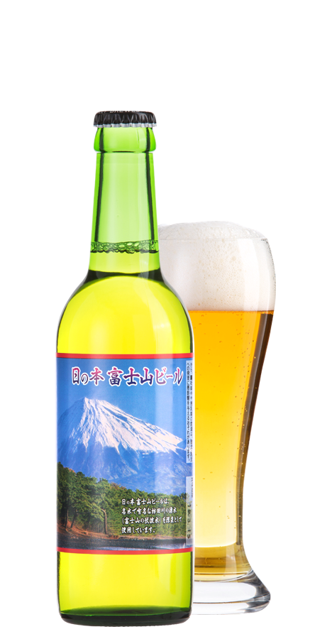 日の本 富士山〈生〉ビール