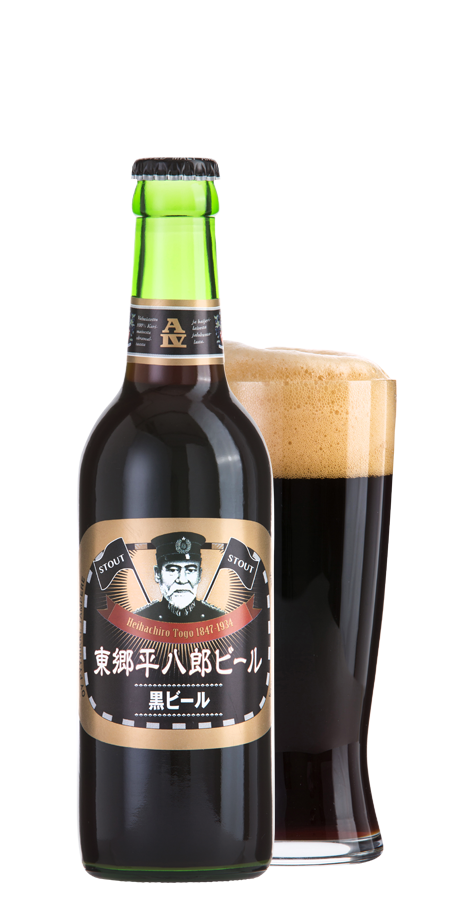 東郷ビール（黒ビール）