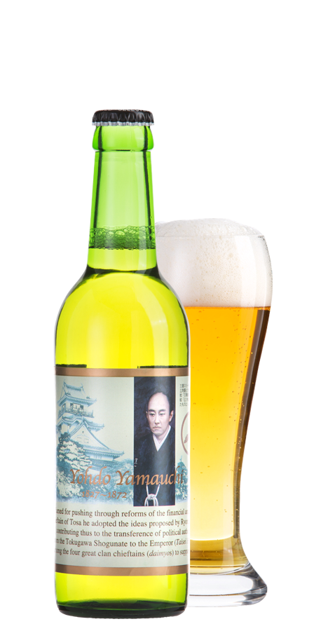 山内容堂ビール