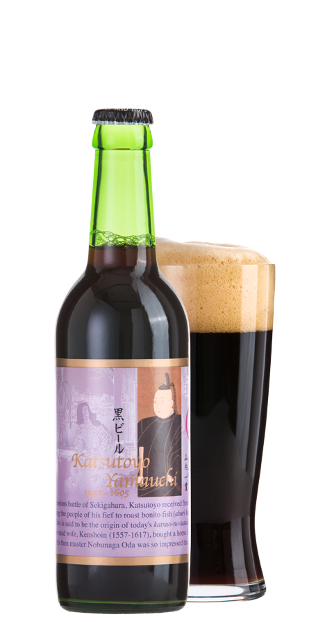 山内一豊ビール(黒ビール)