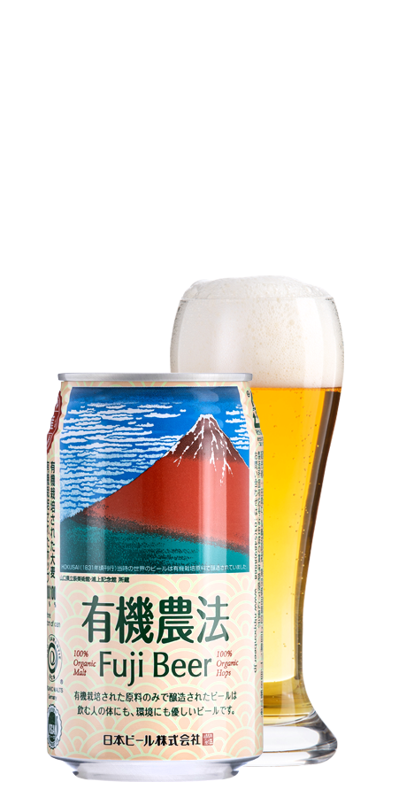 Yukinoho Fuji Beer (Can)
