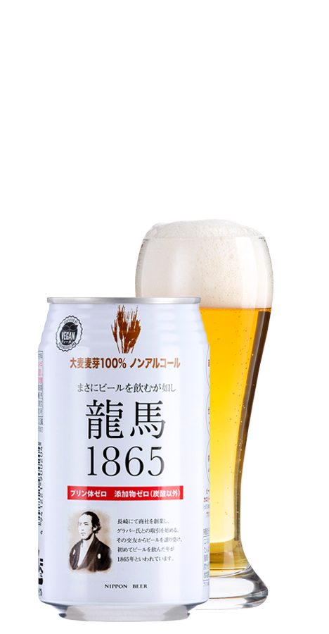 龍馬1865