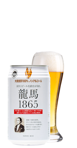 龍馬1865